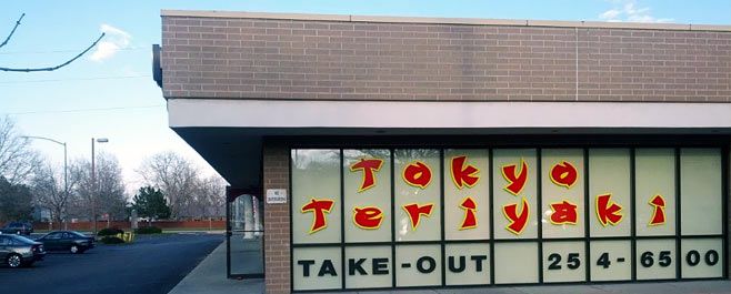 Tokyo Teriyaki